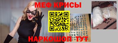 крисы Бугуруслан