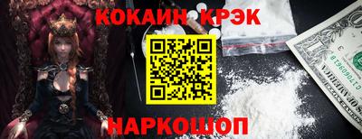 каннабис Будённовск