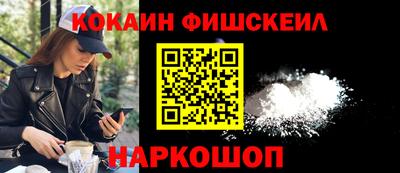 гидра Бузулук
