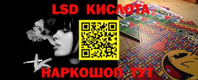 каннабис Будённовск