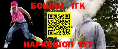 гидра Бузулук