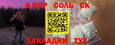 крисы Бугуруслан