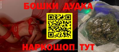 гидра Бузулук