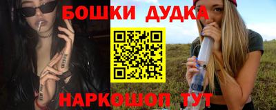 гидра Бузулук