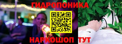 гидра Бузулук
