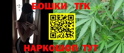 каннабис Будённовск