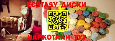 крисы Бугуруслан
