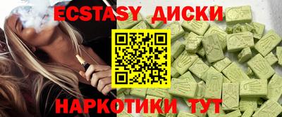 крисы Бугуруслан