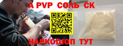 гидра Бузулук