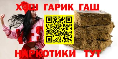 гидра Бузулук