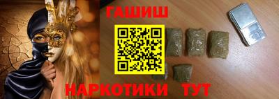 каннабис Будённовск