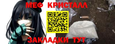 крисы Бугуруслан