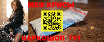крисы Бугуруслан