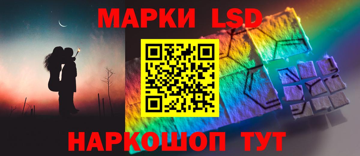 ЛСД экстази ecstasy  LSD-25 экстази  Петровск  Вход с VPN 