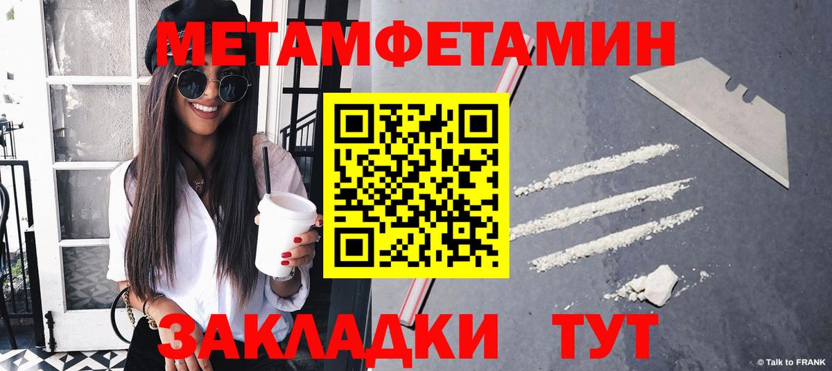 Первитин витя Петровск