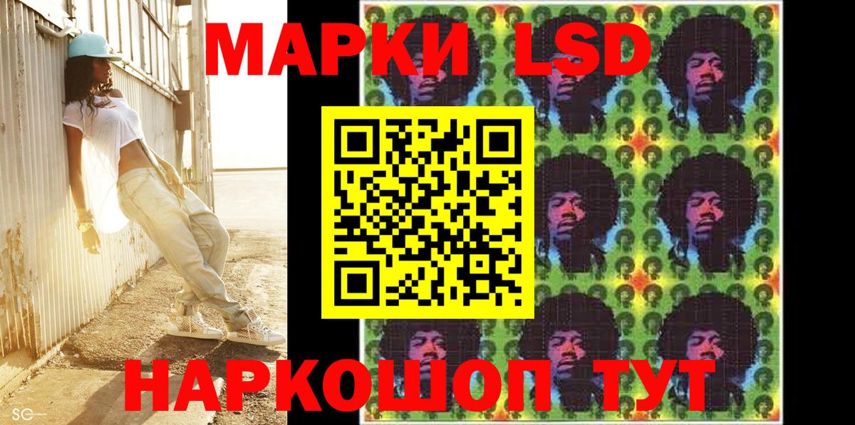 сколько стоит  Вход с VPN  Наркотические марки 1500мкг  Марки 25I-NBOMe  Петровск  Наркотические марки 1500мкг 