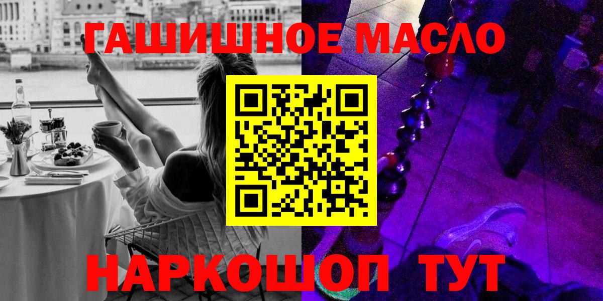 Дистиллят ТГК жижа Петровск