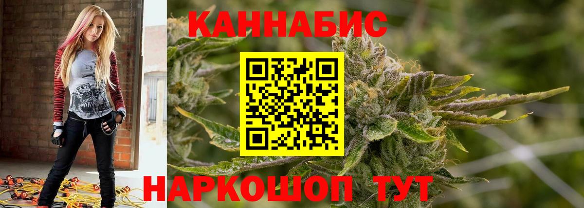 Каннабис VHQ  Вход с VPN  Петровск  Марихуана тримм 